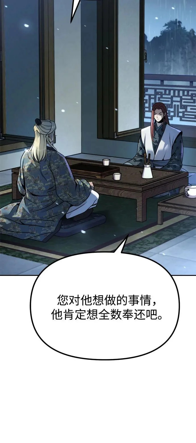第158话 第36页
