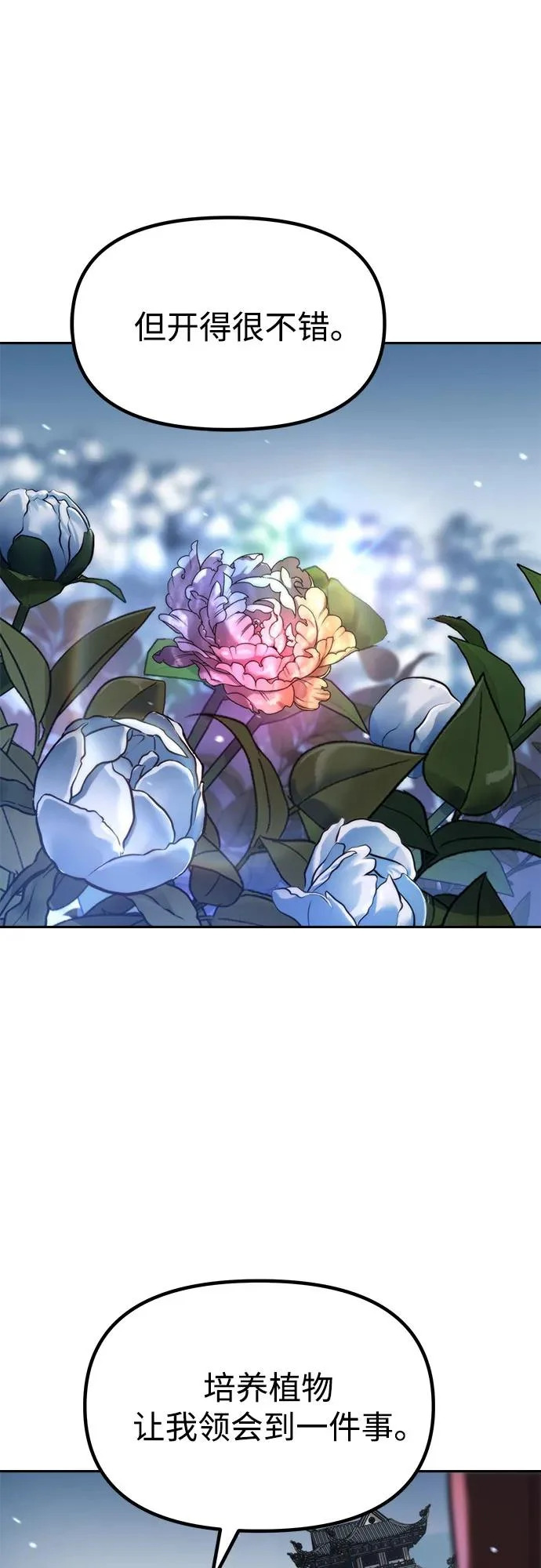 第158话 第12页
