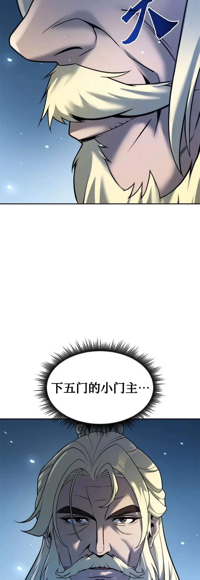 第158话 第28页