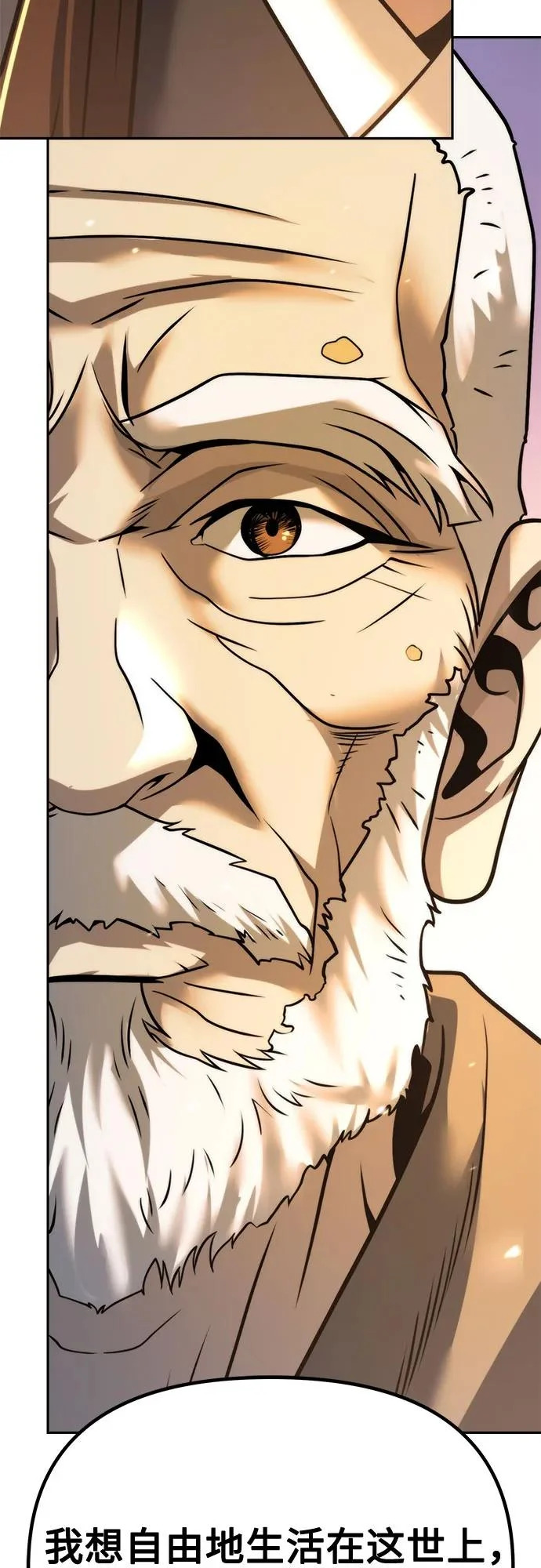 第158话 第93页
