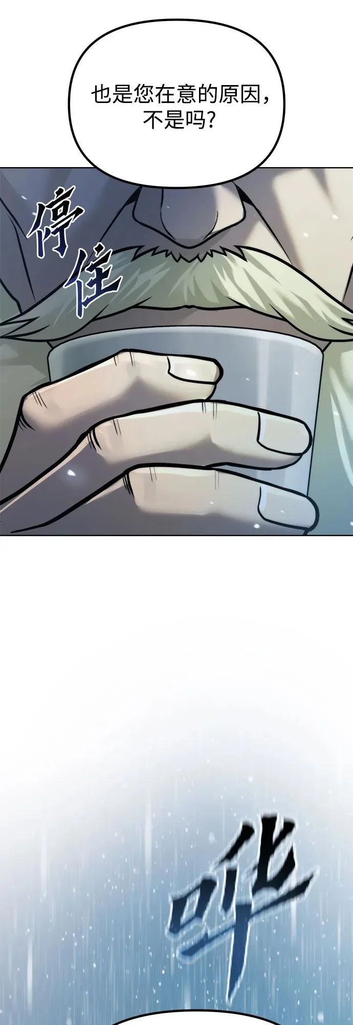 第158话 第42页