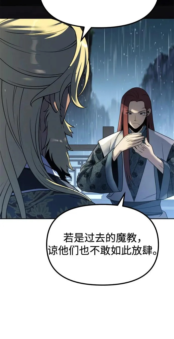 第158话 第41页