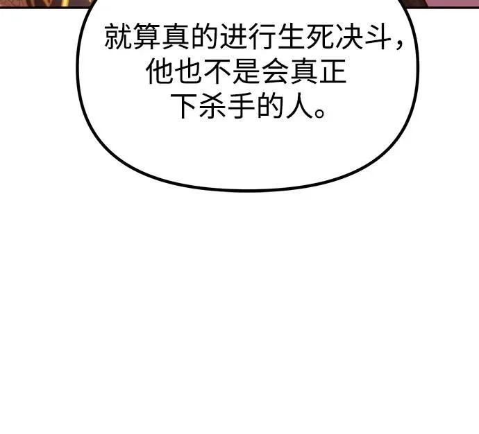 第159话 第39页