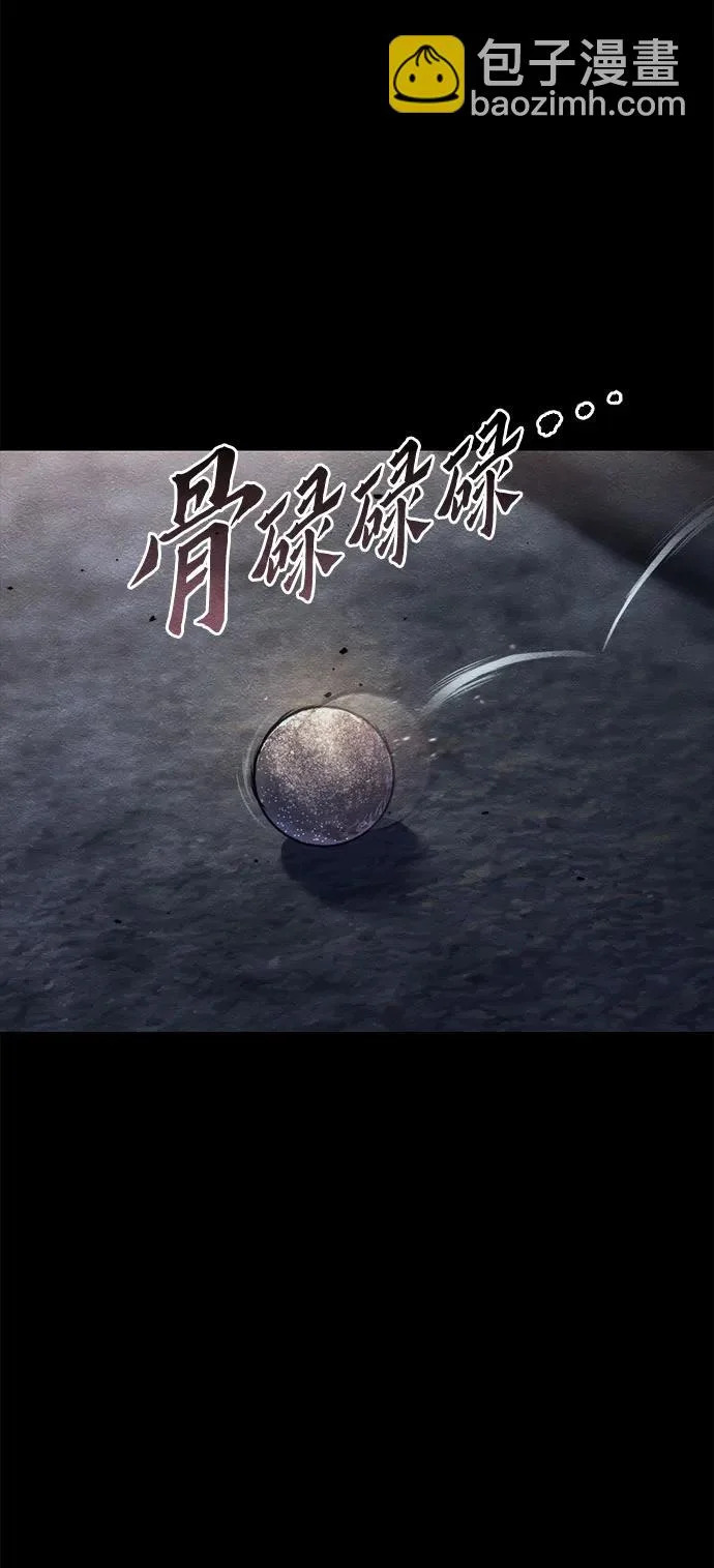 第159话 第89页