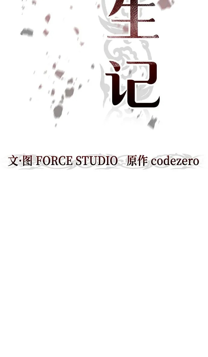 第159话 第44页