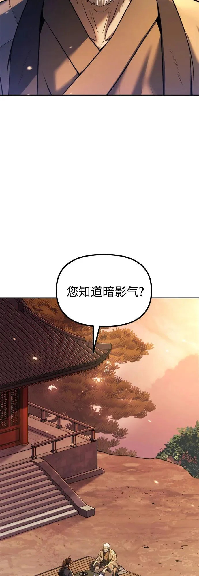 第159话 第49页