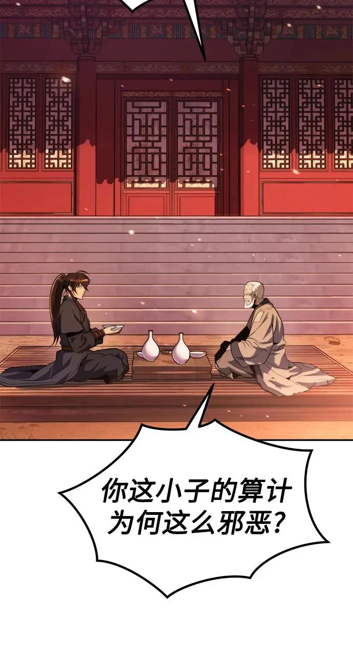 第159话 第62页