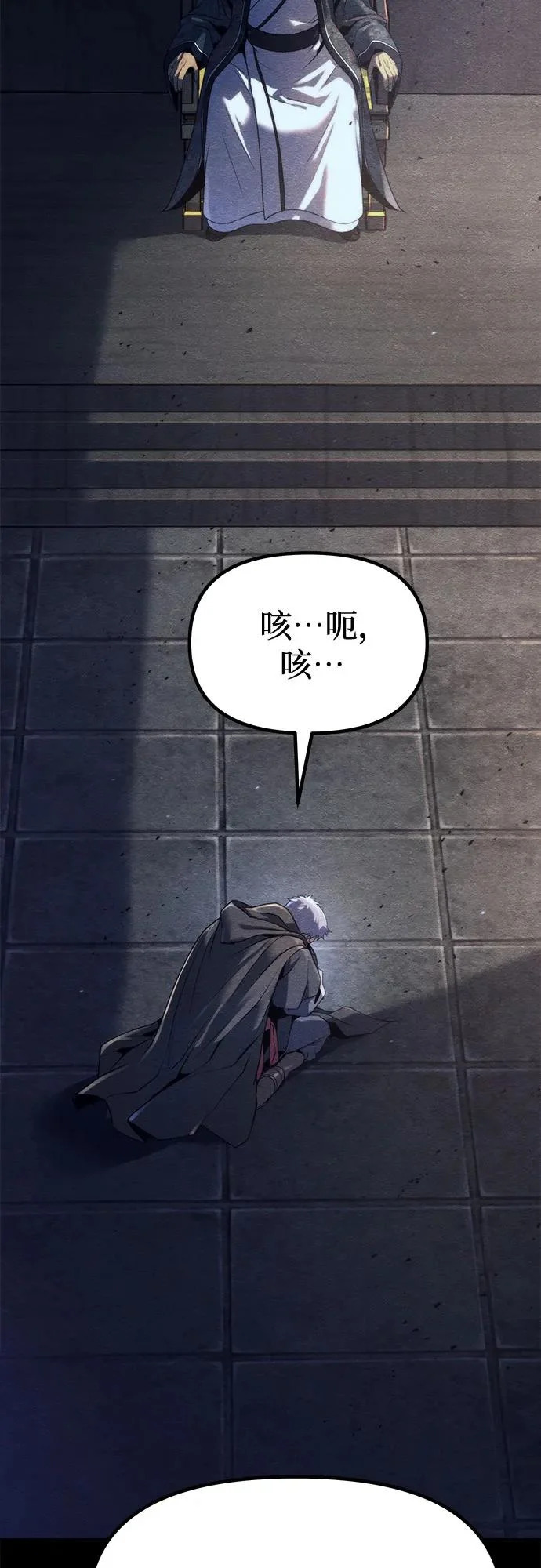 第159话 第91页