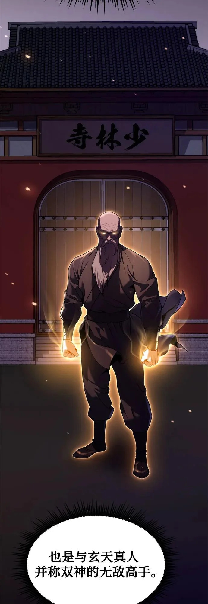 第159话 第19页