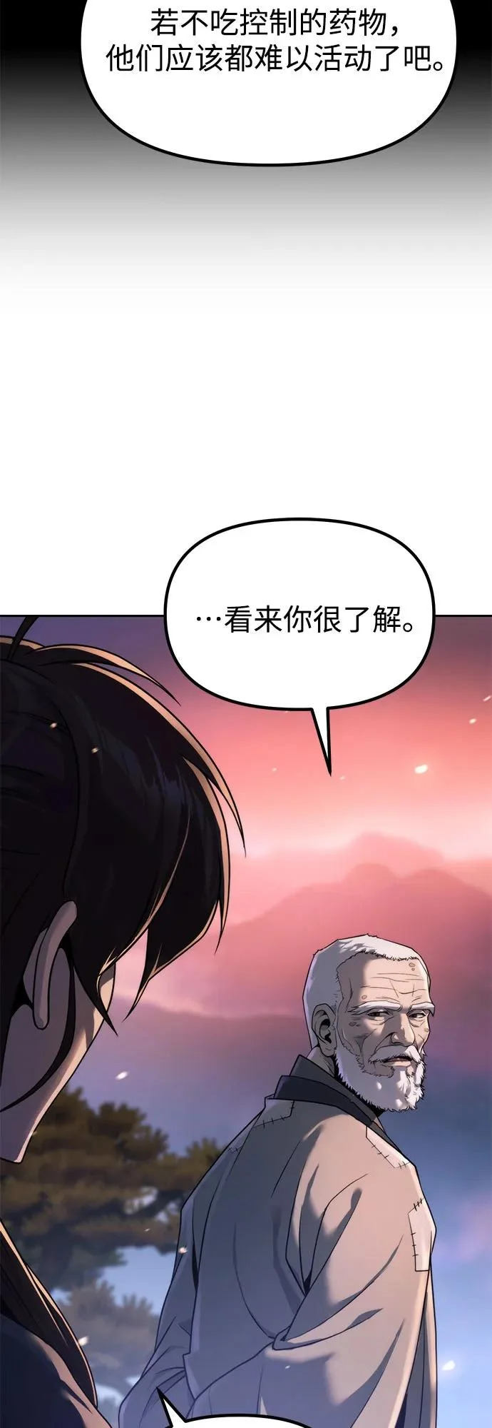 第159话 第92页