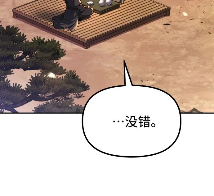 第159话 第50页