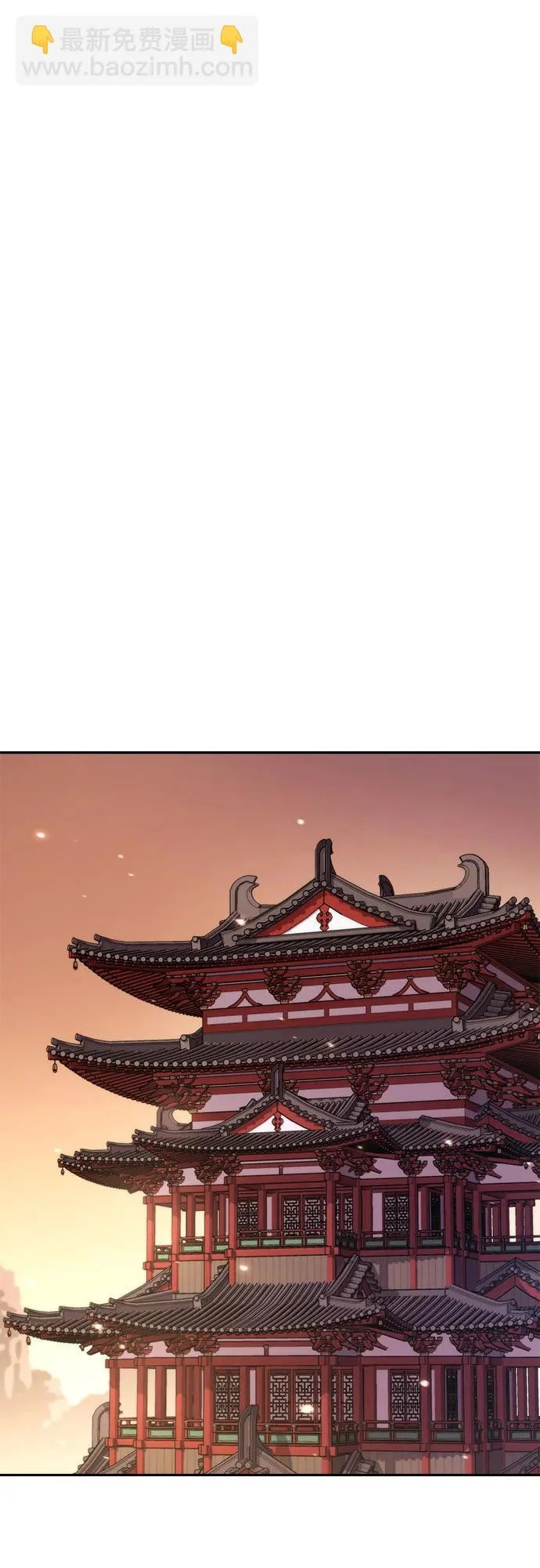第159话 第28页
