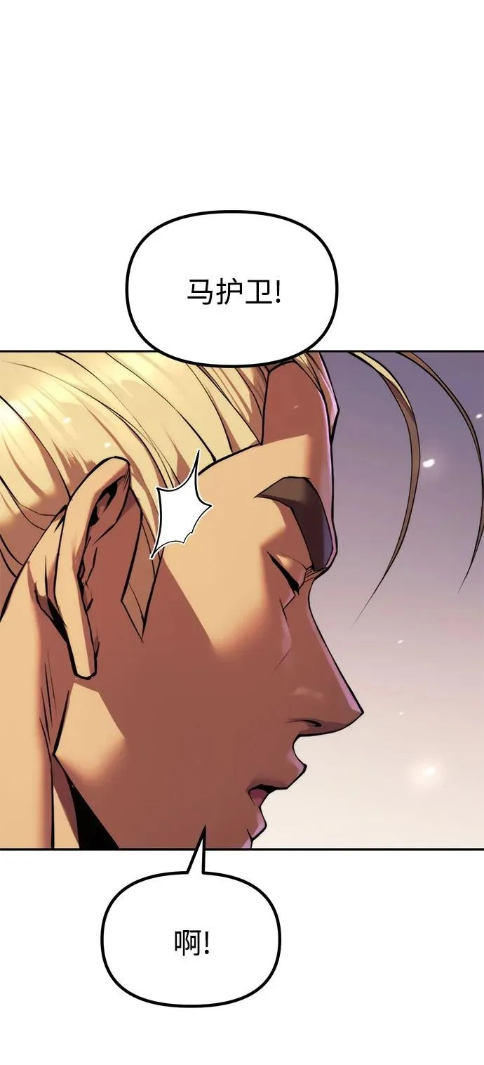 第159话 第7页