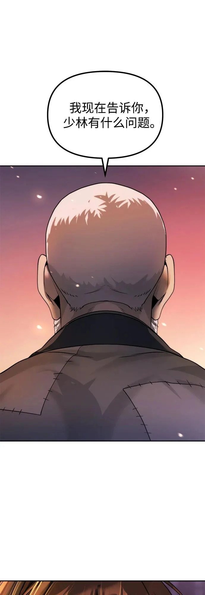 第159话 第69页