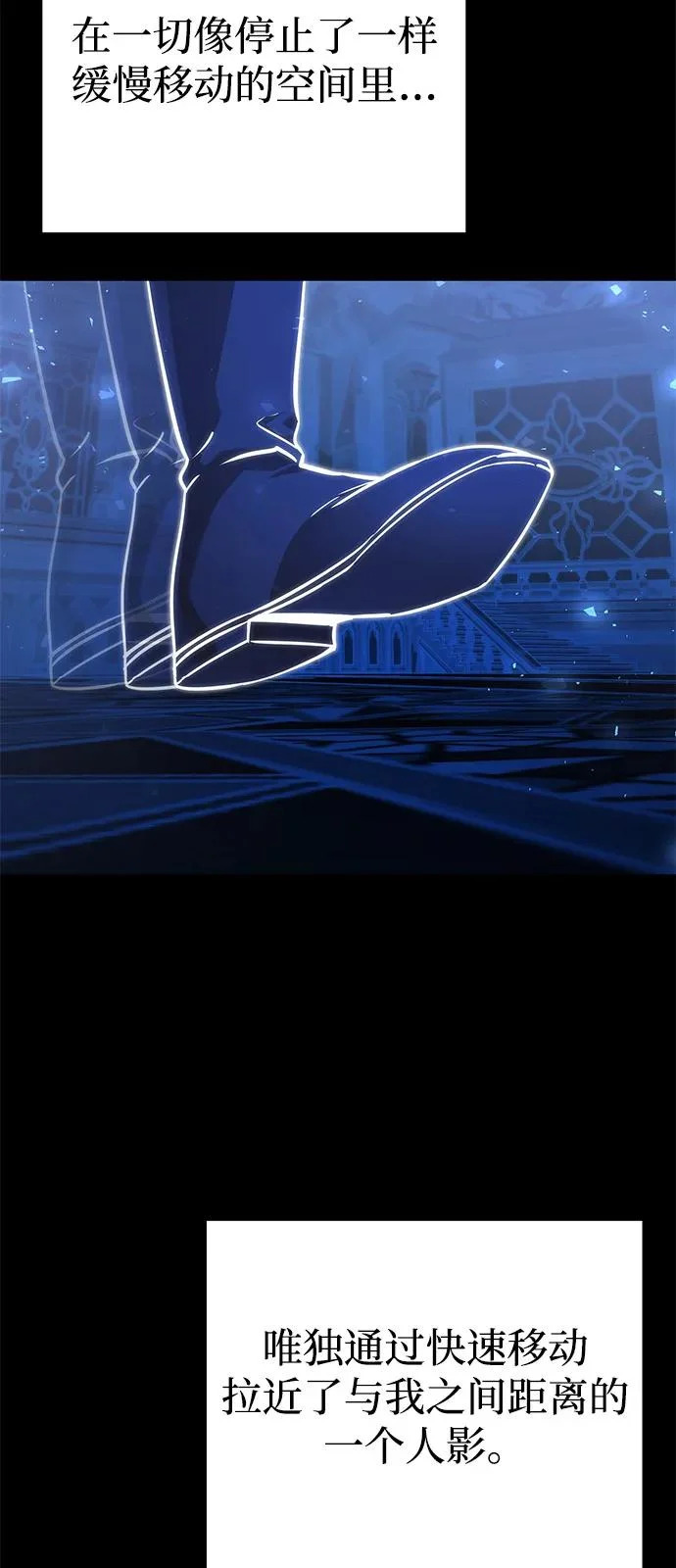第2季 第26话 第38页