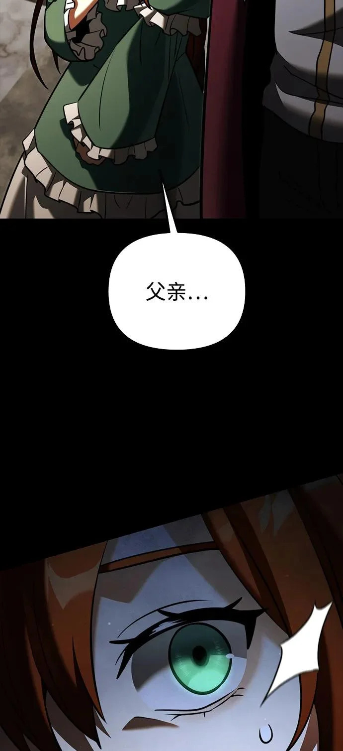 第2季 第45话 第33页