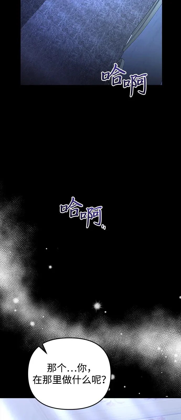 第2季 第45话 第64页