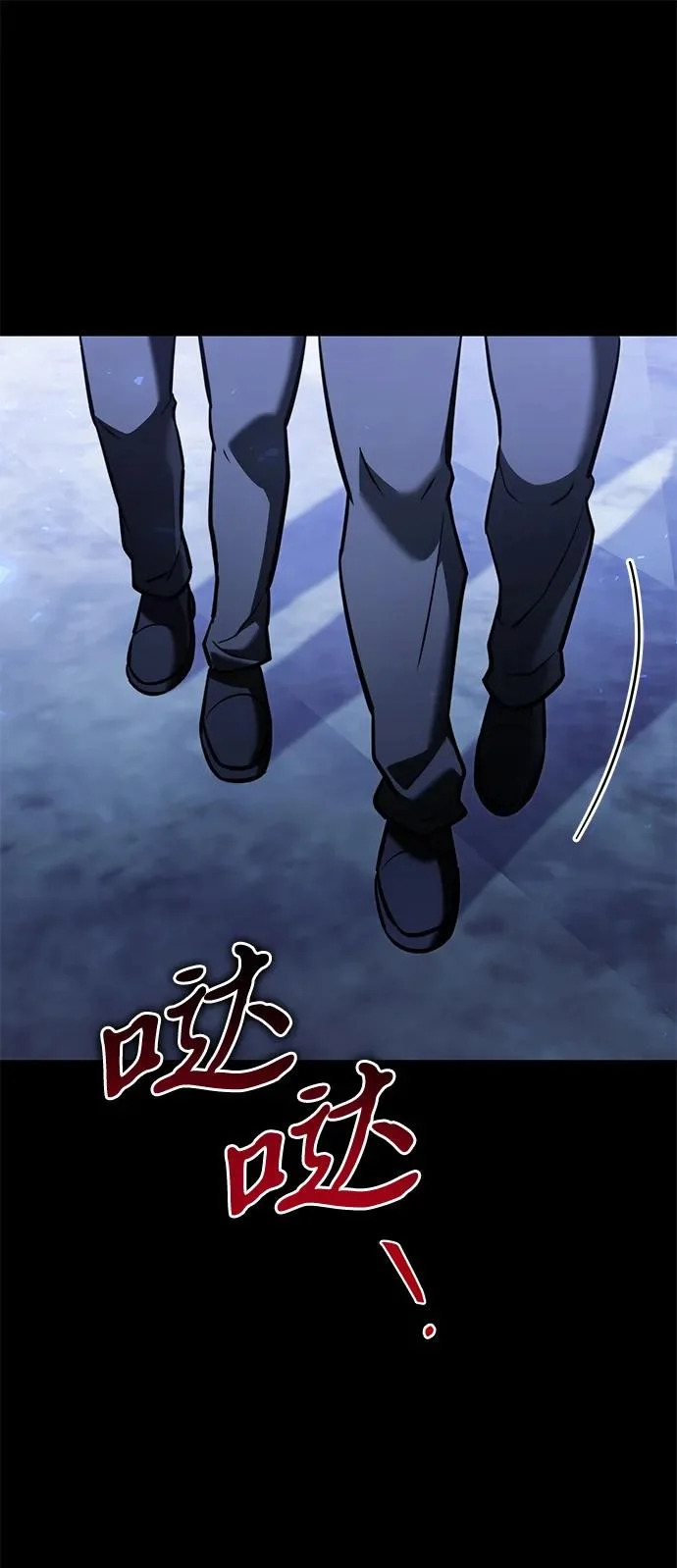第2季 第45话 第100页