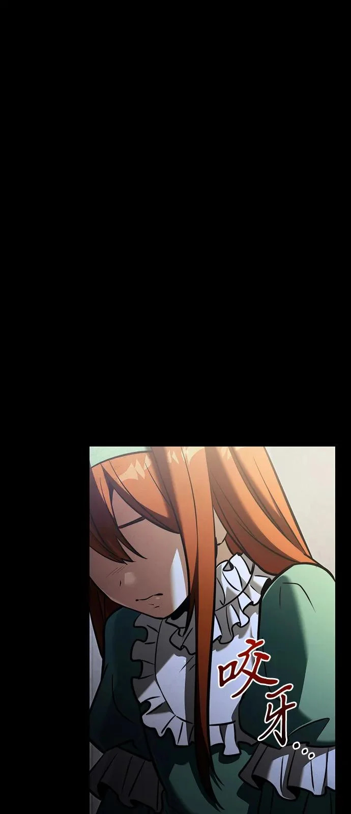 第2季 第45话 第56页