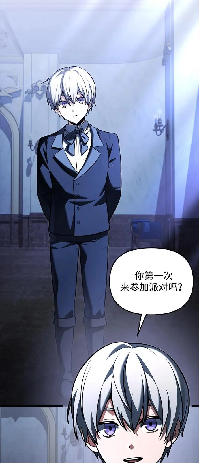 第2季 第45话 第66页