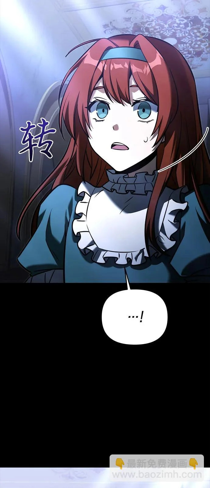 第2季 第45话 第65页