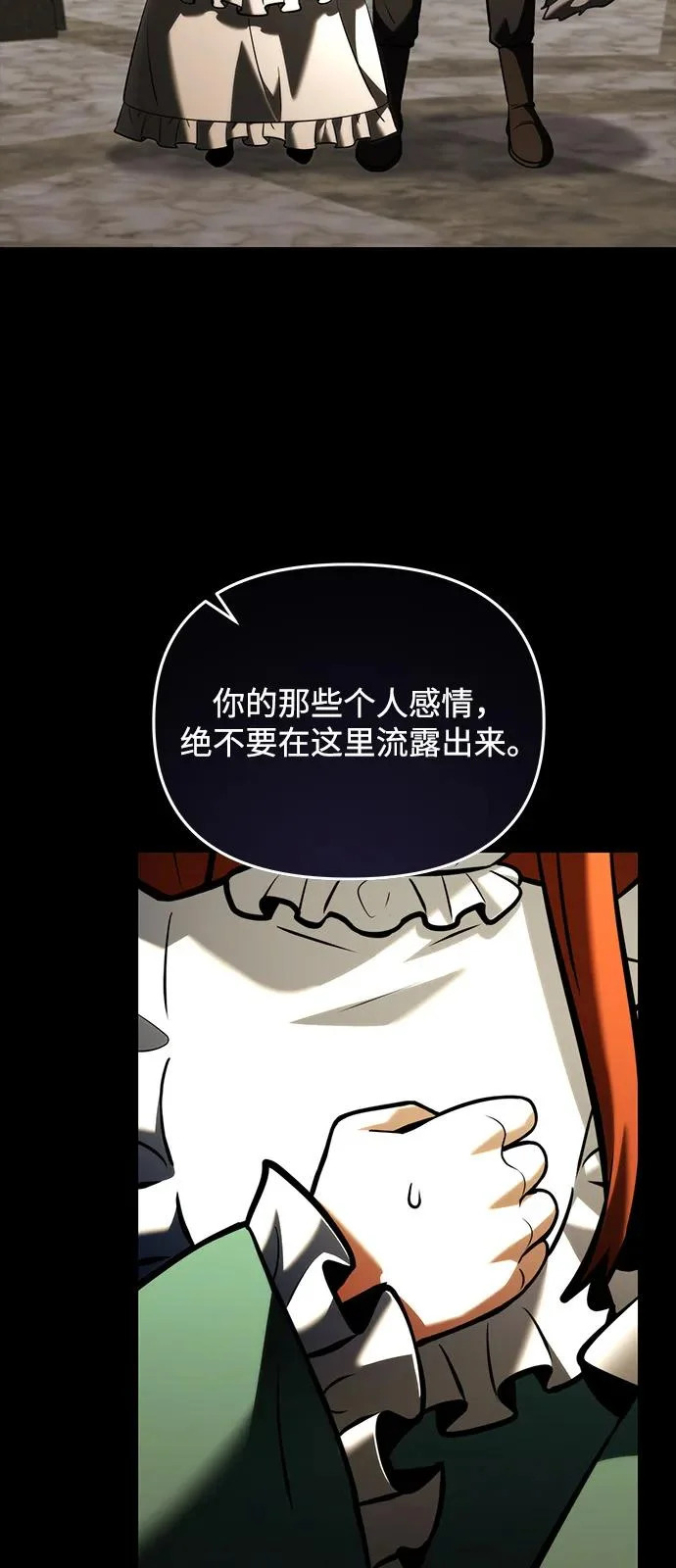 第2季 第45话 第39页