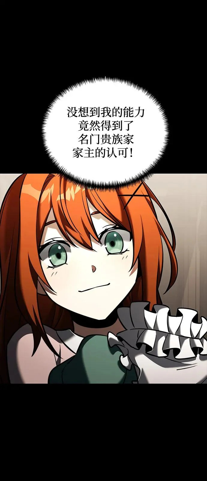 第2季 第45话 第22页