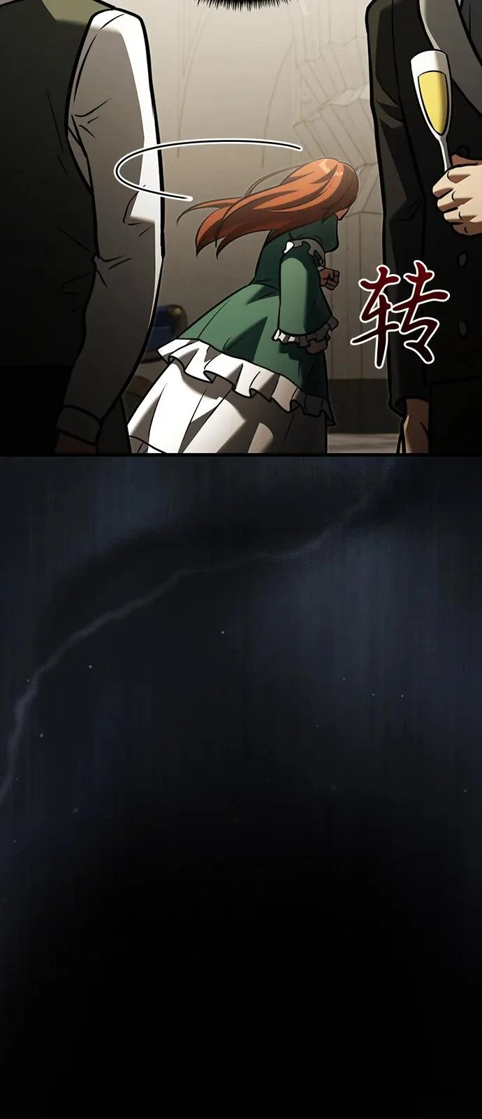 第2季 第45话 第58页