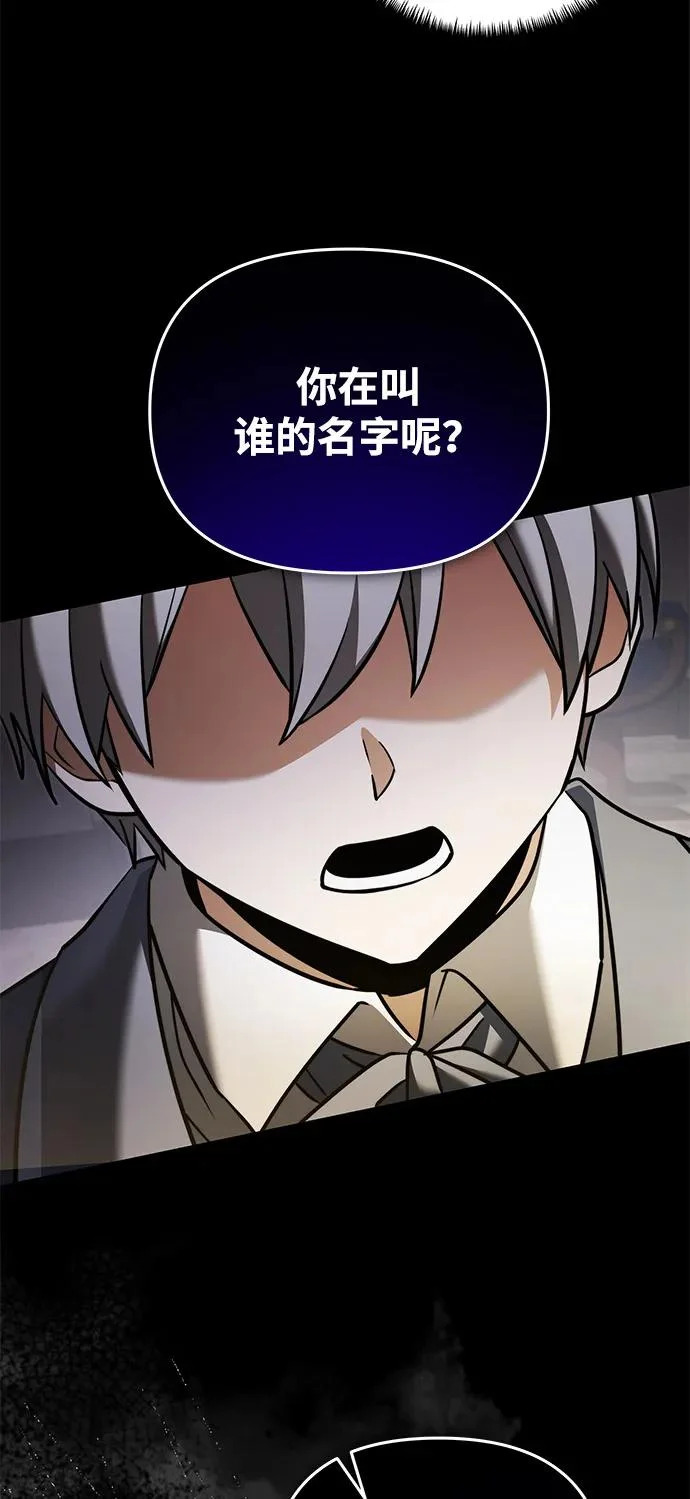 第2季 第46话 第37页
