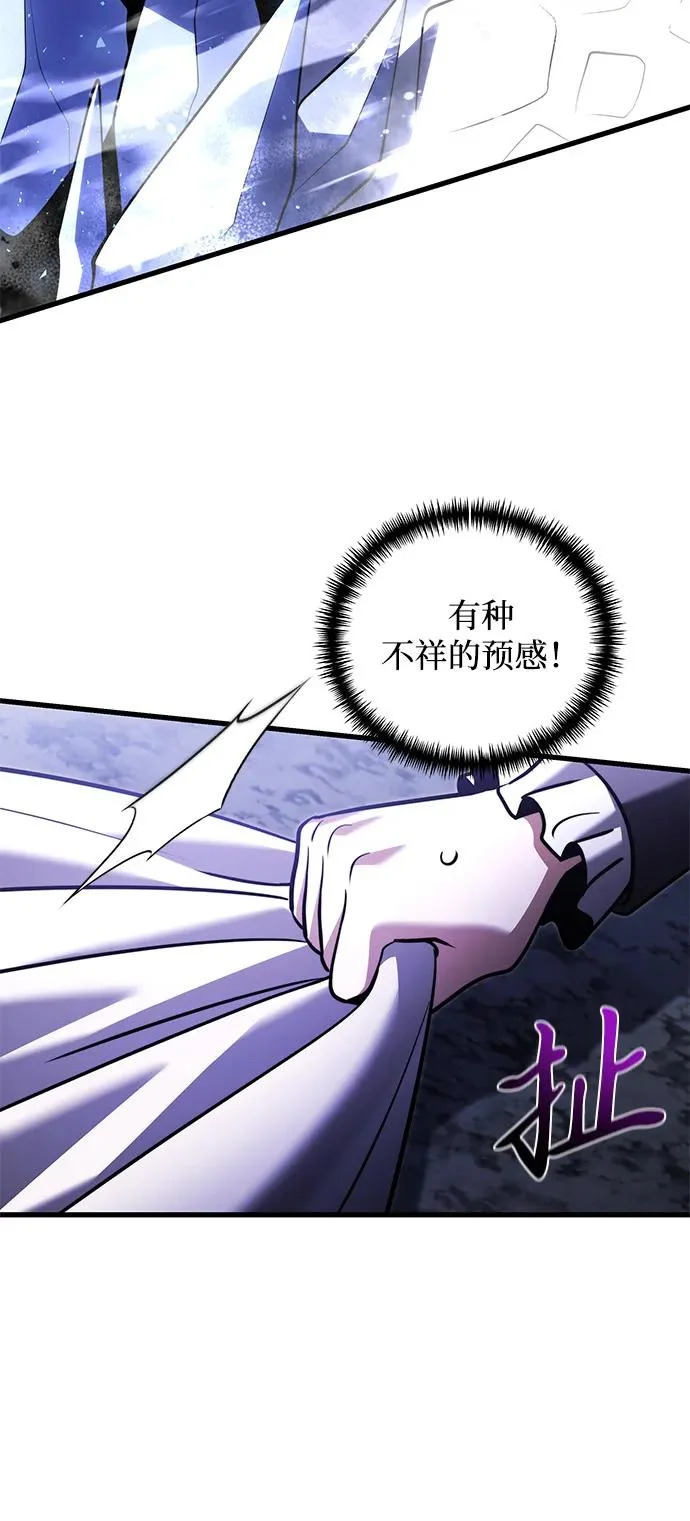第2季 第46话 第93页