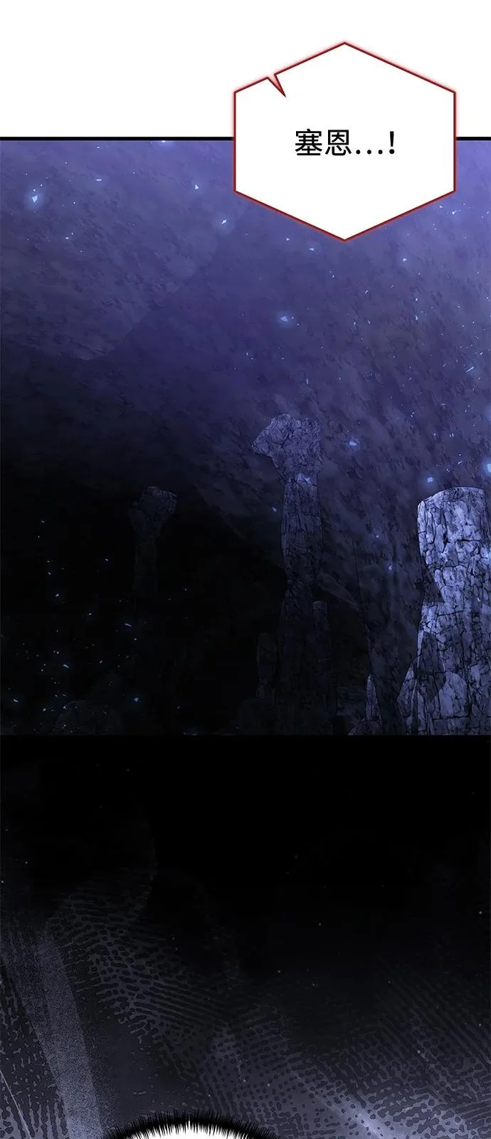 第2季 第46话 第81页