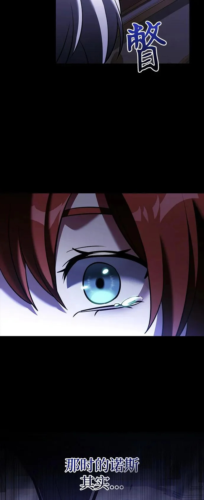 第2季 第46话 第64页