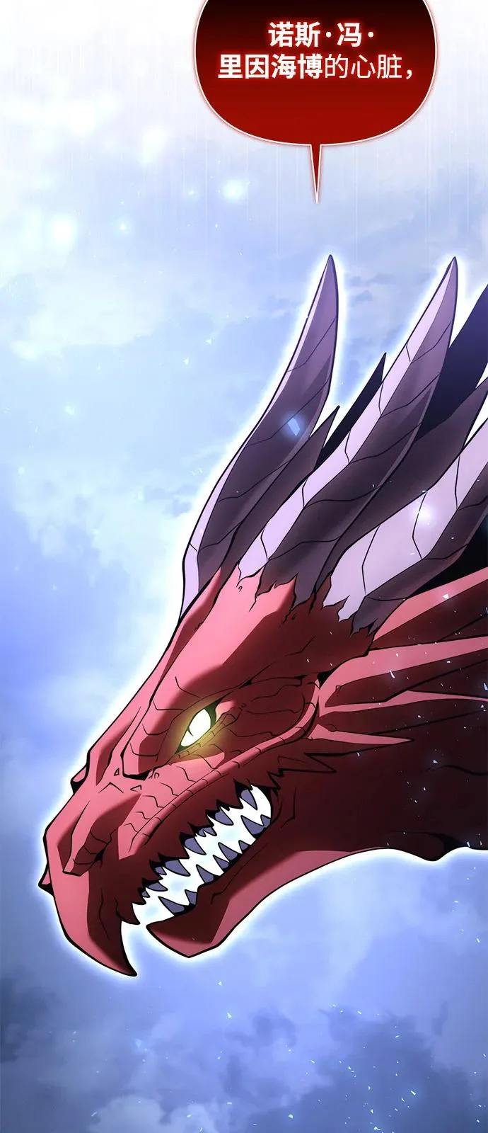 第2季 第46话 第107页
