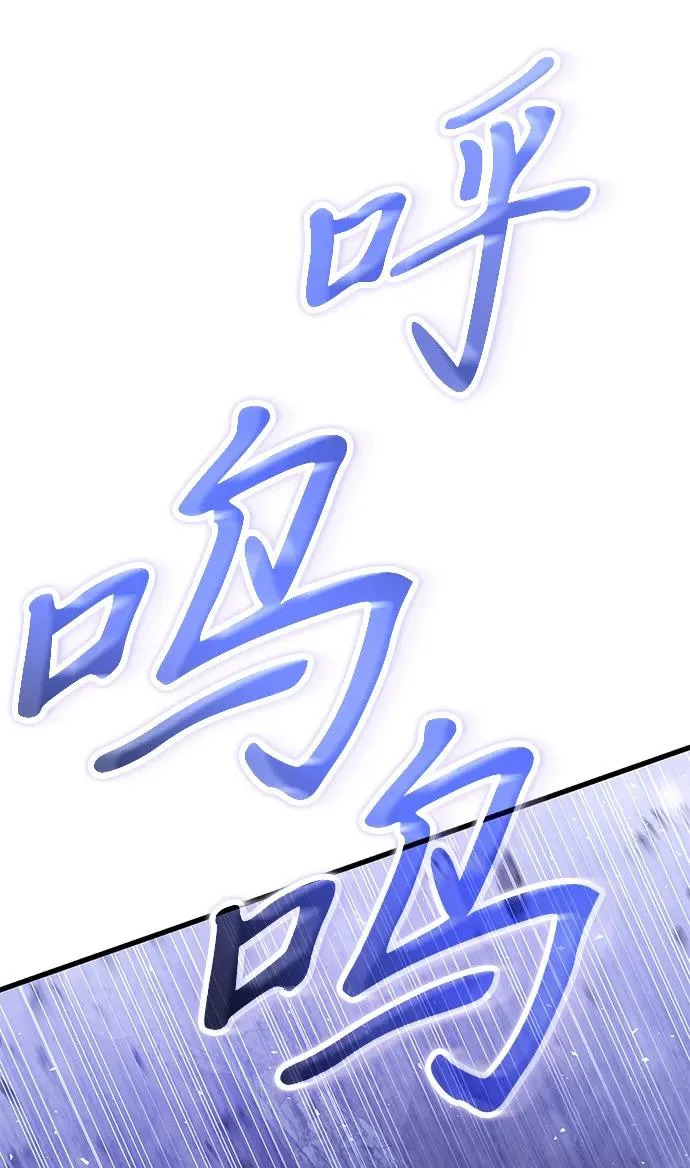 第2季 第46话 第89页