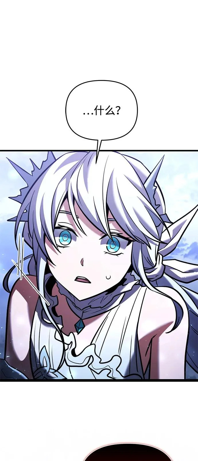 第2季 第46话 第106页