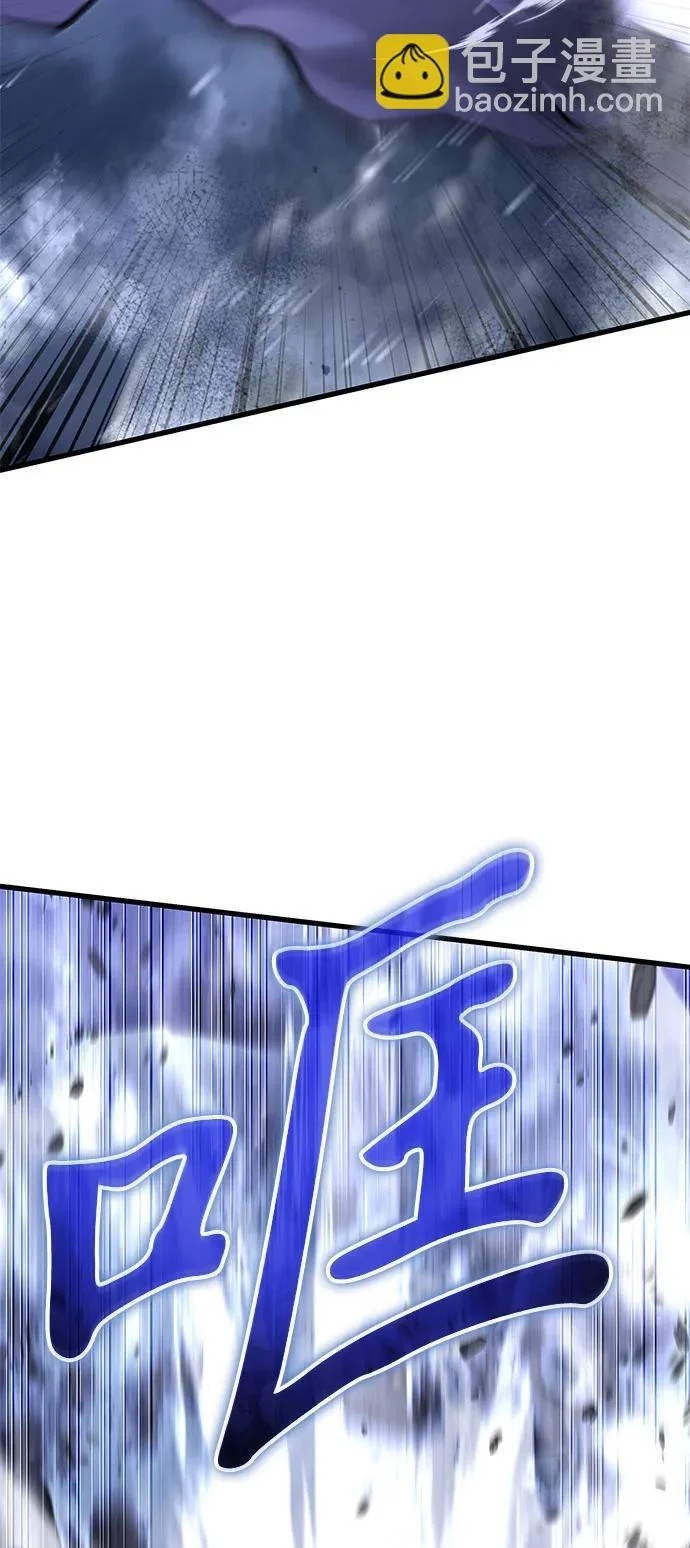 第2季 第46话 第96页