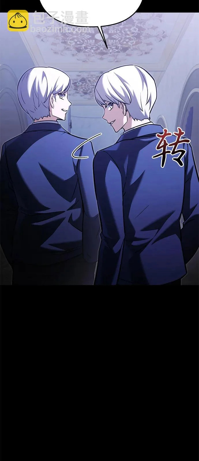 第2季 第46话 第13页