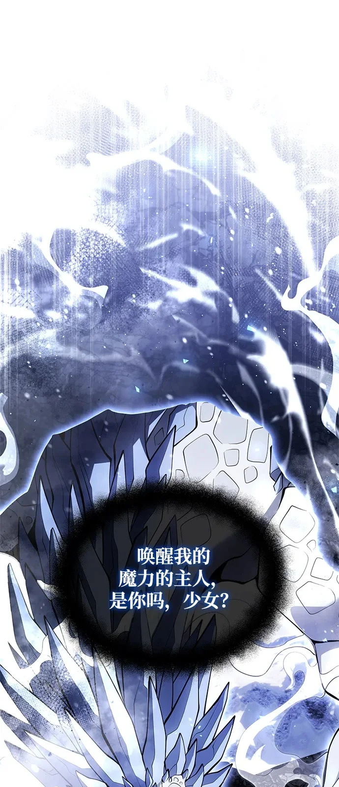 第2季 第46话 第100页