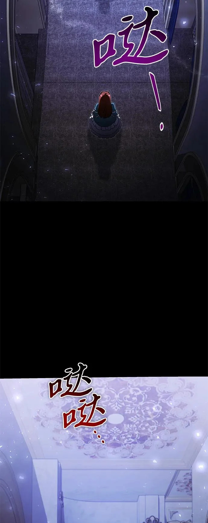 第2季 第46话 第18页