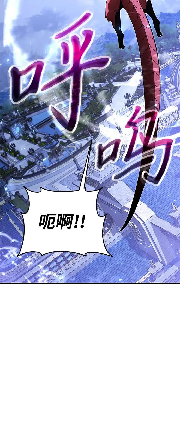 第2季 第46话 第104页