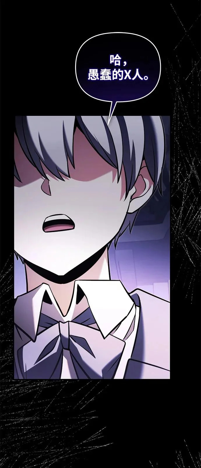 第2季 第46话 第41页