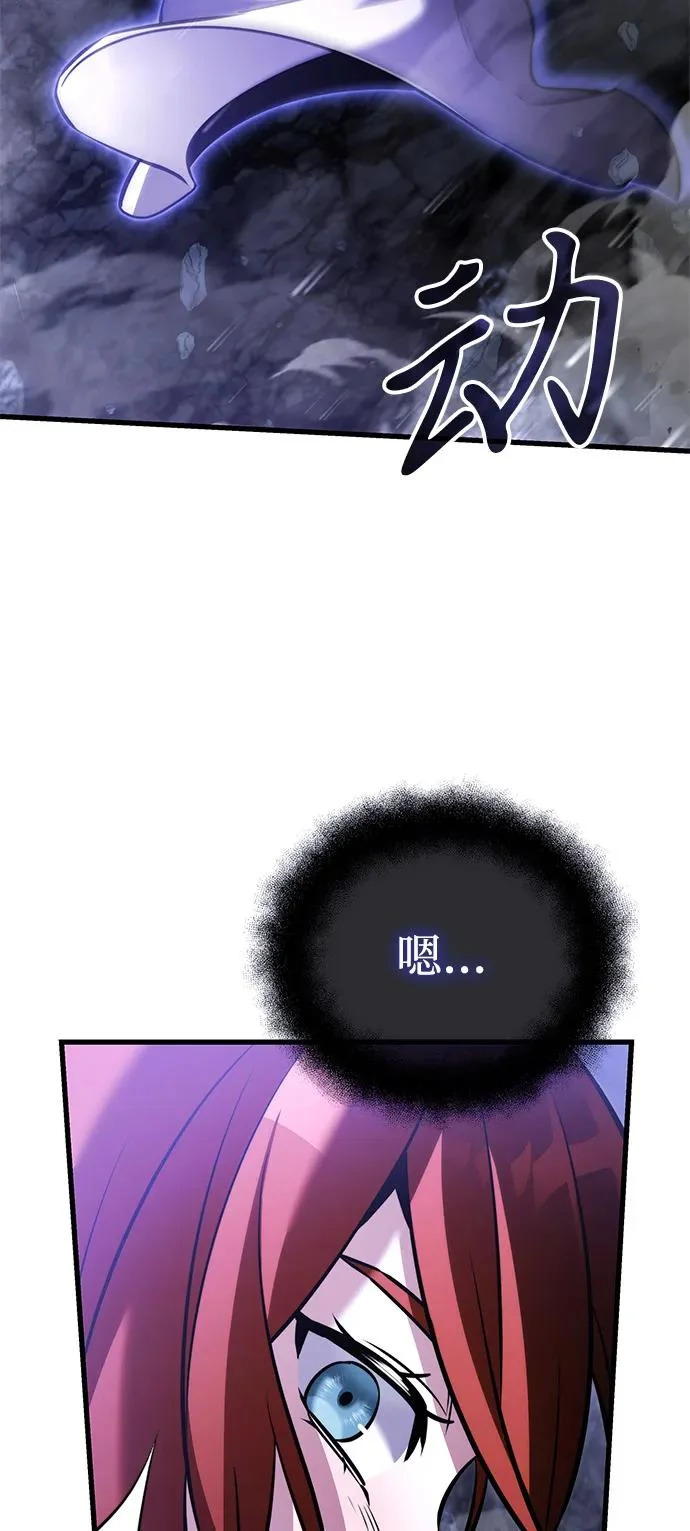 第2季 第46话 第98页