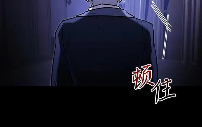 第2季 第46话 第15页