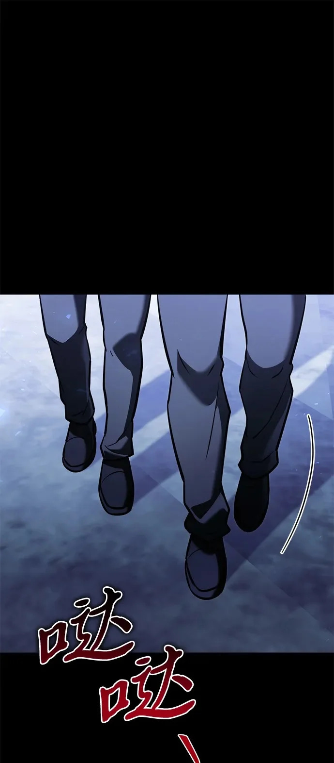 第2季 第46话 第2页