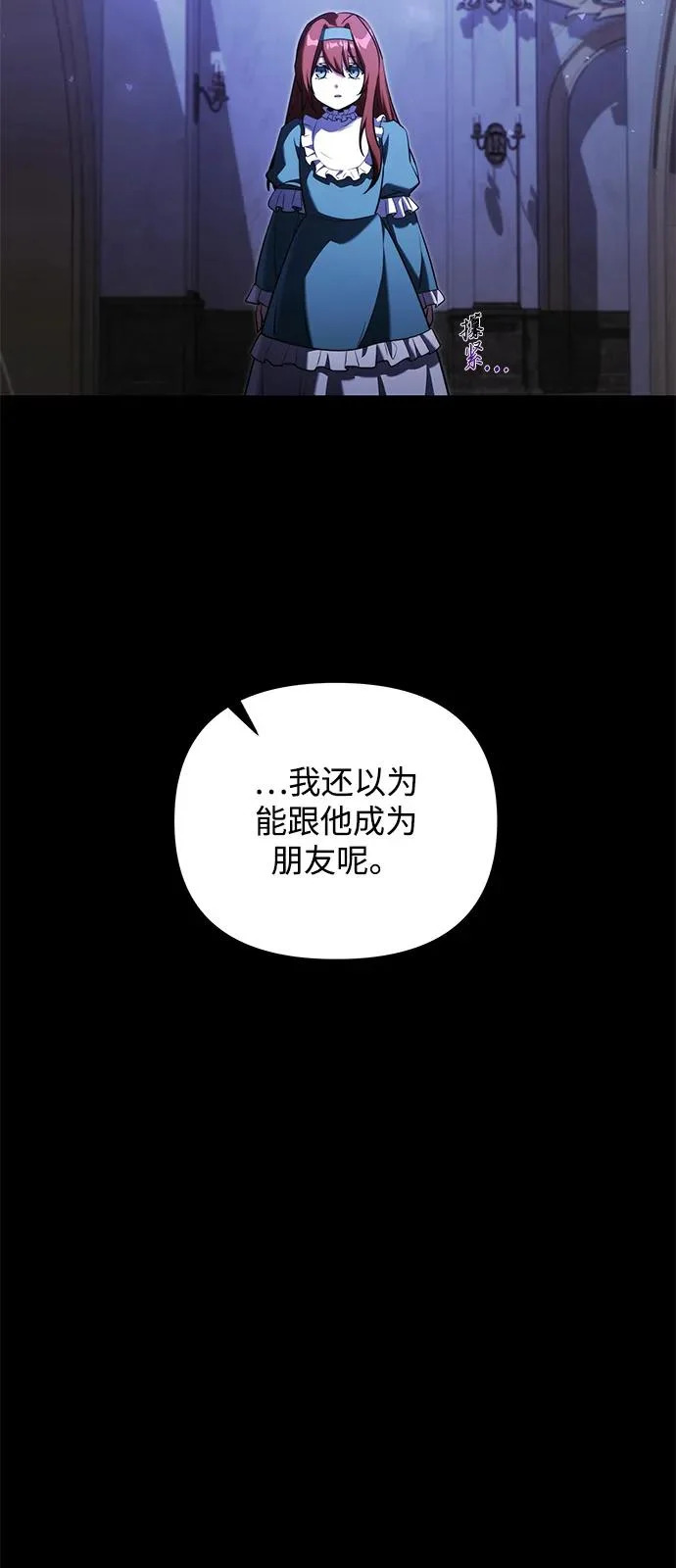 第2季 第46话 第19页