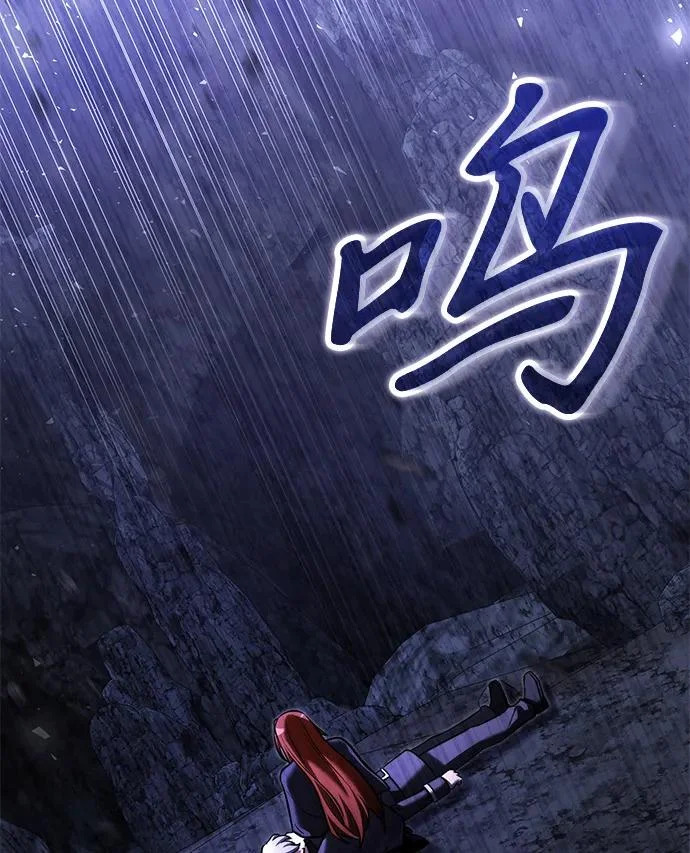 第2季 第46话 第90页