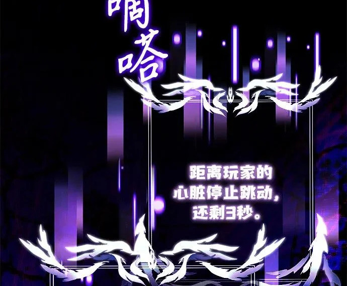 第2季 第47话 第262页