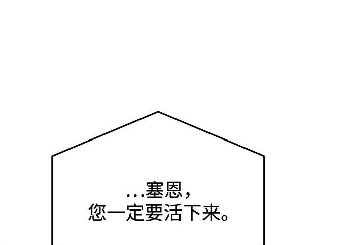 第2季 第47话 第304页