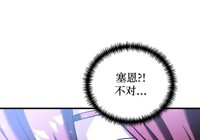 第2季 第47话 第322页