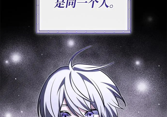 第2季 第47话 第180页
